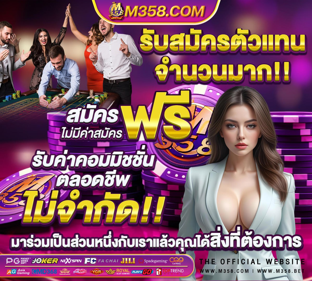 ไทยสล็อต88 vip